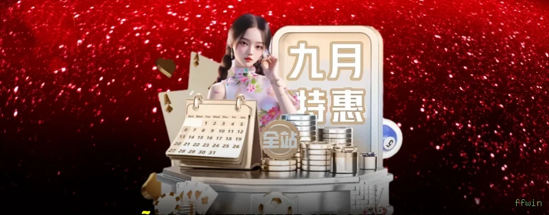 Segurança ffwin SSL